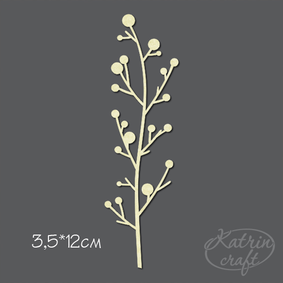 Чипборд "Веточка с круглыми почками большая"