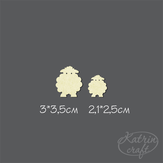 Чипборд "Барашки"