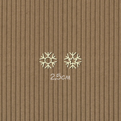 Чипборд "Две снежинки"
