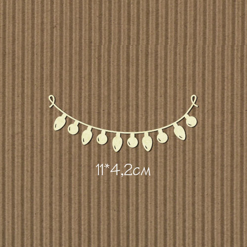 Чипборд "Гирлянда из лампочек"