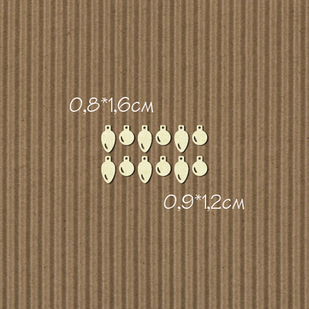 Чипборд "Набор новогодних лампочек 12шт"