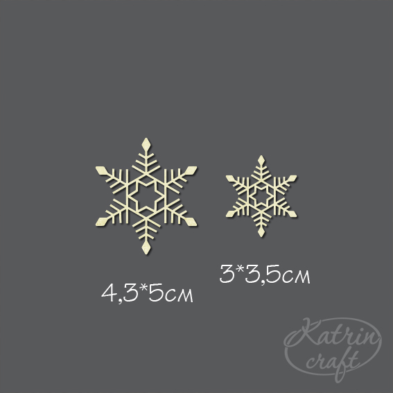 Чипборд "Пара снежинок №1 "