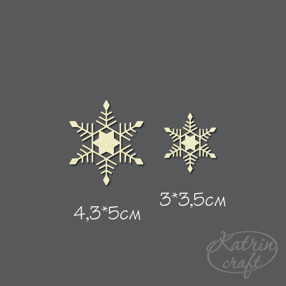 Чипборд "Пара снежинок №2 "