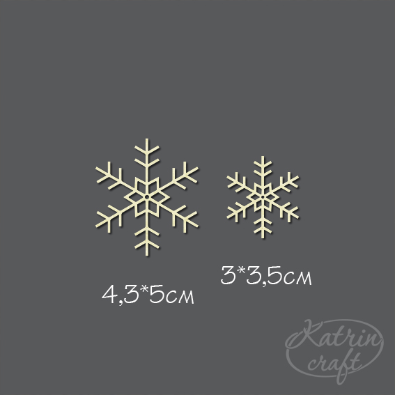 Чипборд "Пара снежинок №3 "