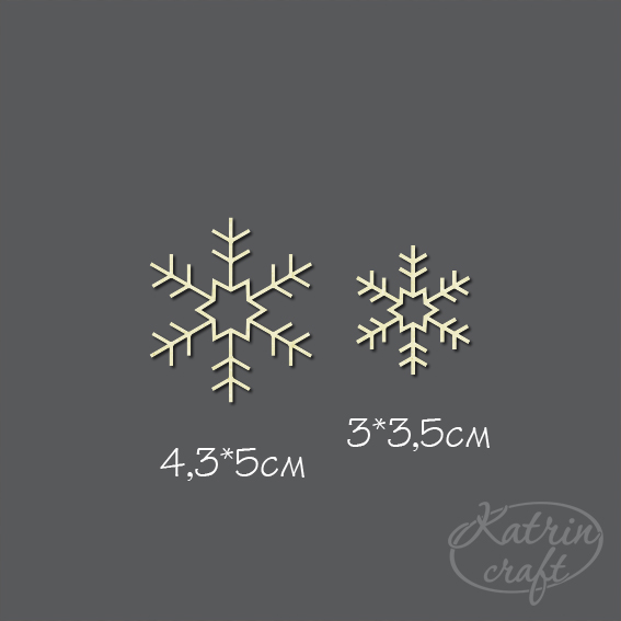 Чипборд "Пара снежинок №4 "