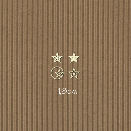 Чипборд "Фишки звезды 4шт "