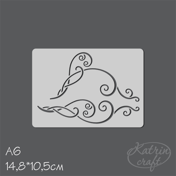 Трафарет Katrin А6 " Бордюр Вьюга"