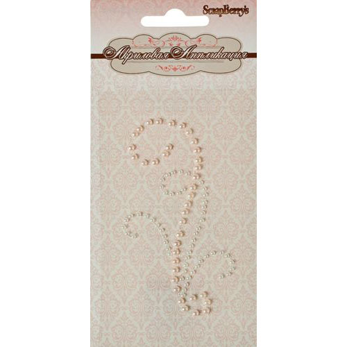 Аппликация Scrapberrys ЖЕМЧУЖНЫЙ УЗОР 3мм и 2мм
