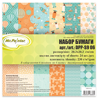 Набор бумаги 20 х 20см MrPainter "06 путешествуем"
