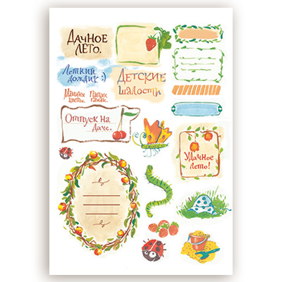 Картинки и надписи для вырезания MrPainter"Краски лета"