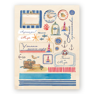 Картинки и надписи для вырезания MrPainter"Море зовёт"