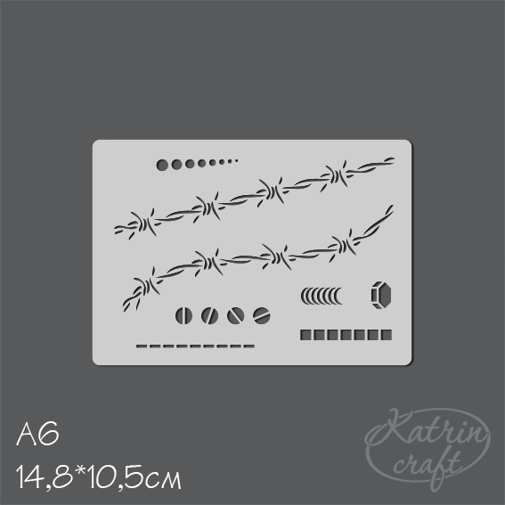 Трафарет Katrin craft А6 "Гранж №2"