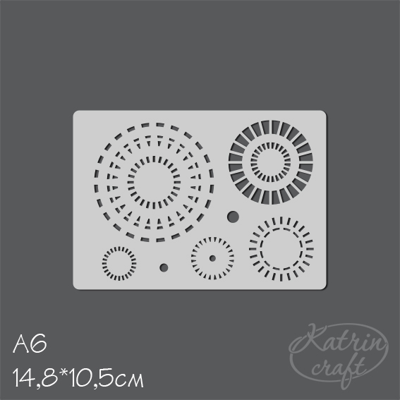 Трафарет Katrin craft А6 "Пунктирные круги"