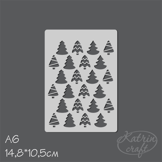 Трафарет Katrin А6 Елочки №1