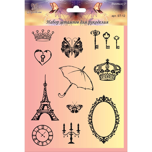 Набор штампов Рукоделие "Винтаж-2"