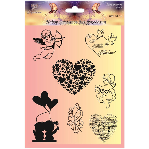 Набор штампов Рукоделие "Валентинов день"