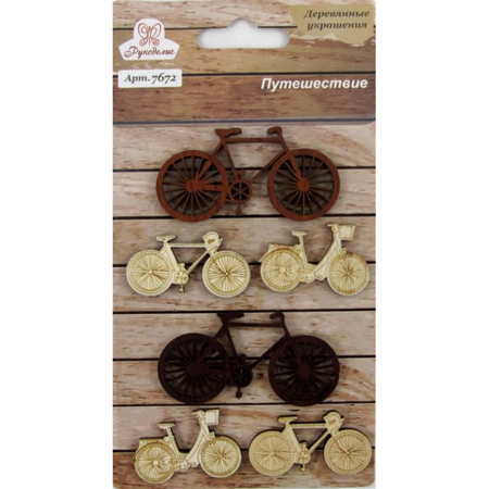 Деревянные элементы Рукоделие "Путешествие"