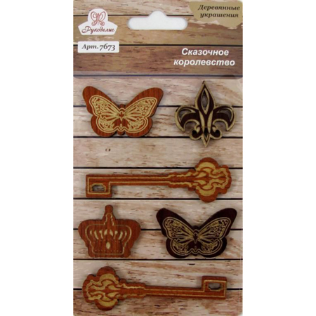 Деревянные элементы Рукоделие "Сказочное королевство"