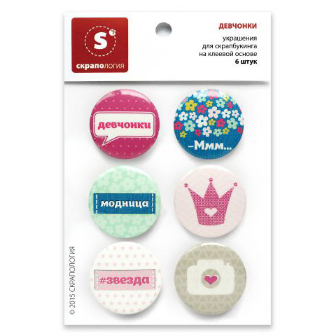 Топсы Скрапология "Девчонки"