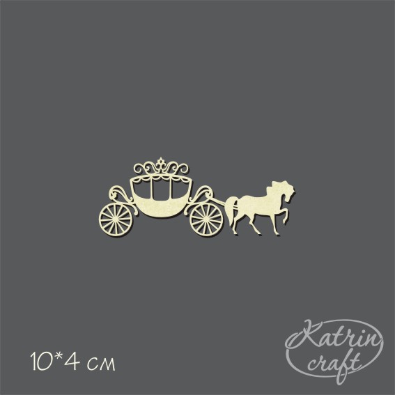 Чипборд "Карета Золушки 10*4см"