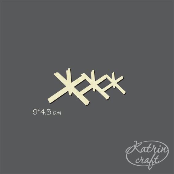 Чипборд "Противотанковые ежи"