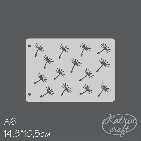Трафарет Katrin craft А6 "Семена одуванчика"