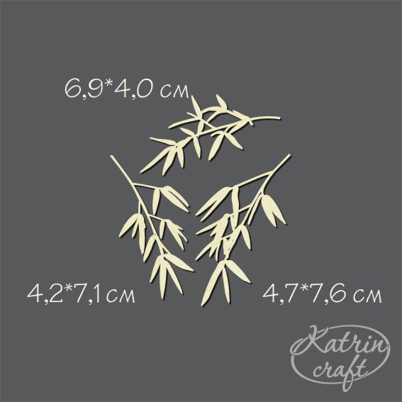 Чипборд "Тростник набор из трех веток маленький"