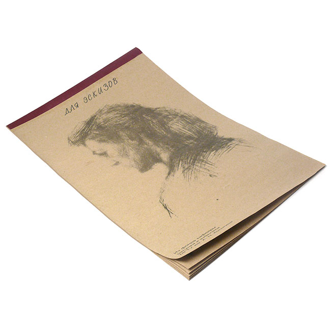Альбом крафт бумаги "Модель" А3 на картоне (бумага для эскизов)