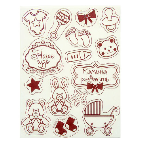 Набор штампов Артузор"Новорожденный"