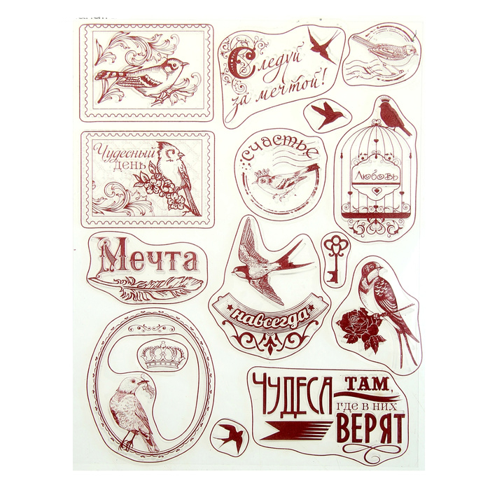 Набор штампов Артузор"Птички"