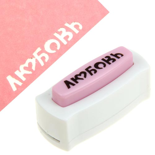 Дырокол фигурный Артузор "Любовь"