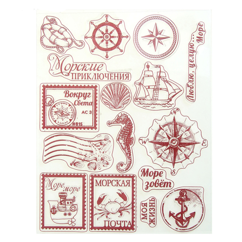 Набор штампов Артузор "Морская тема"