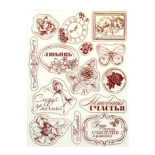 Набор штампов Артузор "Винтаж"