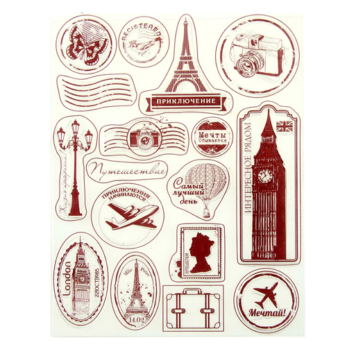 Набор штампов Артузор "Путешествие"
