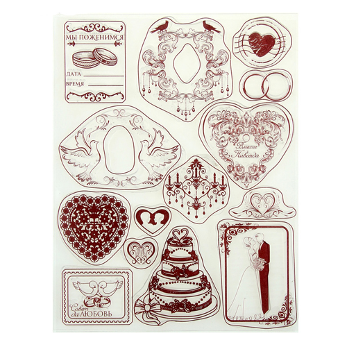 Набор штампов Артузор "Свадьба"