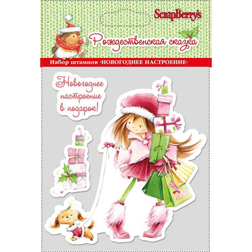 Набор штампов  Scrapberrys "Новогоднеее настроение"
