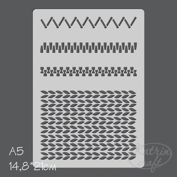 Трафарет Katrin craft А5 "Рукоделие"