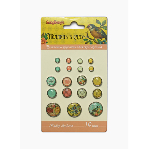 Набор брадс Scrapberrys "ПОЛДЕНЬ В САДУ"