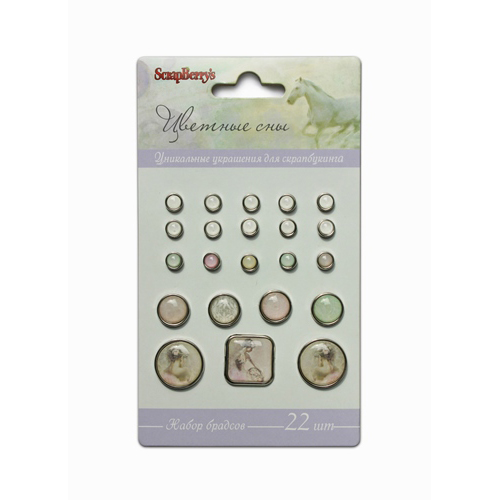 Набор брадс Scrapberrys "ЦВЕТНЫЕ СНЫ"