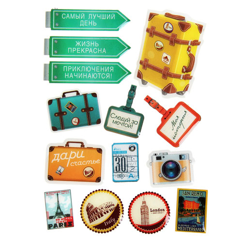 Набор эпоксидных наклеек АртУзор "Путешествие"