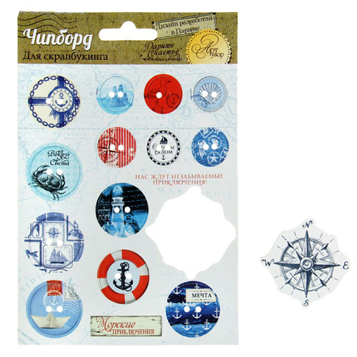 Чипборд вырубной для скрапбукинга АртУзор "Морской"