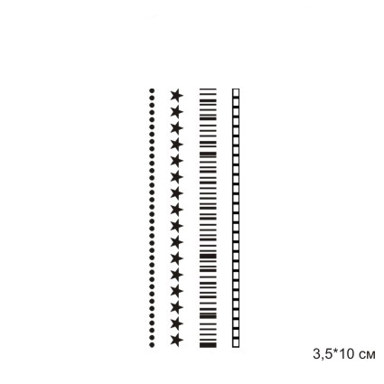 Штамп Stylish Stamps "Набор бордюров"