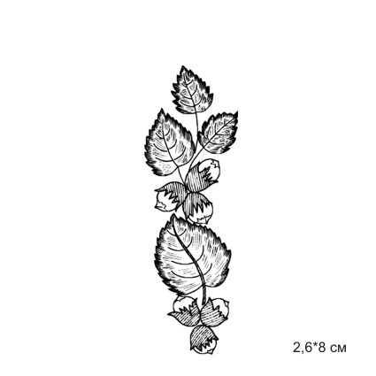 Штамп Stylish Stamps "Орешник"