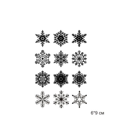 Штамп KatrinCraft "Набор снежинок №2 мал"