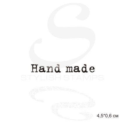Штамп Stylish Stamps "Hand made СК-00848"
