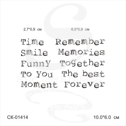 Штамп Stylish Stamps "Набор англ. Слов печатн"