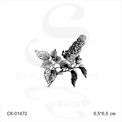 Штамп Stylish Stamps "Цветущая сирень"