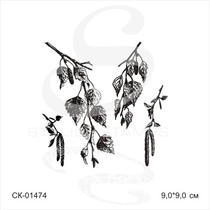 Штамп Stylish Stamps "Набор Береза весенняя"