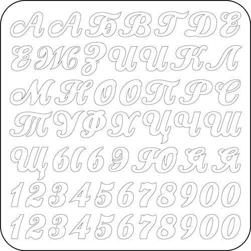 Вырубка из чипборда Scrapberrys "Алфавит №1 Готовим Дома"