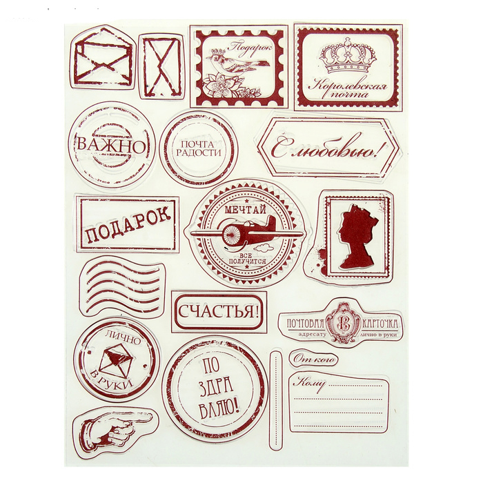Набор штампов Артузор"Почта"